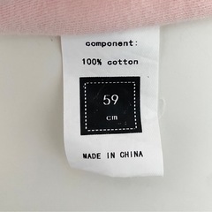 新生児用服 ピンク うさぎの画像