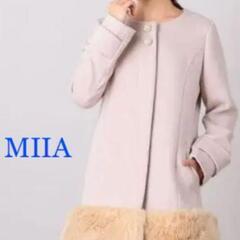 ♡MIIAファードッキングコート♡新品♡引っ越しの為早めの取引希望