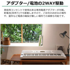 キーボード　OTK-61  ホワイトの画像