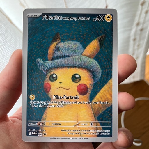 ゴッホピカチュウ・カビゴン　セット　キャンバスアート　証明書付　黒枠Sサイズ ゴッホピカチュウ 即日発送 ゴッホピカチュウ・カビゴン セット