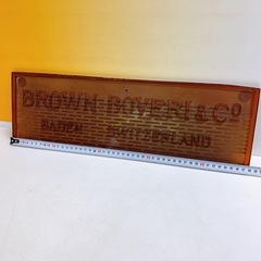 無料　看板　レトロ　BROWN BOVERI&C   BADEN SWITZERLAND
の画像