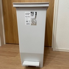 ゴミ箱　ペダル式観音開き