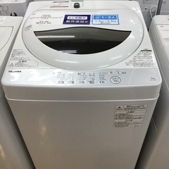 【トレファク神戸新長田 】TOSHIBAの洗濯機2018年製です！!!【取りに来れる方限定】 トレファク神戸新長田 】TOSHIBAの洗濯機2018年製です！!!【取り