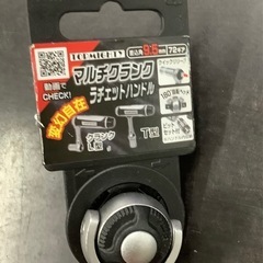 トップマイティ　マルチクランプラシェットレンチ　リサイクルショップ宮崎屋　佐土原店　25.9.15Fの画像