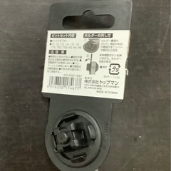 トップマイティ　マルチクランプラシェットレンチ　リサイクルショップ宮崎屋　佐土原店　25.9.15Fの画像