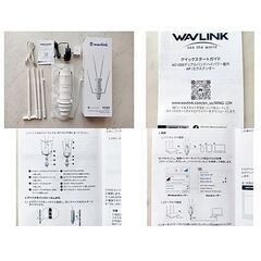新品!! 野外カフェ、小規模ホテル、一戸建て、屋外テラスや自宅横の畑など、屋外 WIFI無線LAN中継器　開封しましたが新品です！の画像