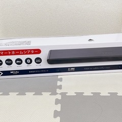 【新品、未使用】TCL スマートホームシアター S45H