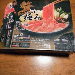 すき焼きの鍋の画像
