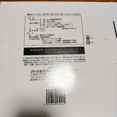 すき焼きの鍋の画像