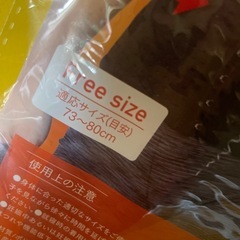 着圧シェイパーの画像