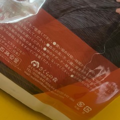 着圧シェイパーの画像
