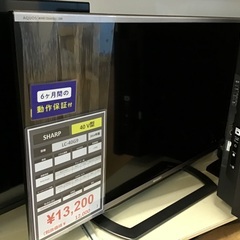 【トレファク神戸新長田店】SHARPの40インチ2014年製液晶テレビです！!【取りに来られる方限定】