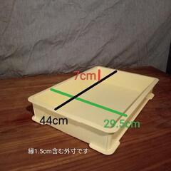 キッチン用品の画像