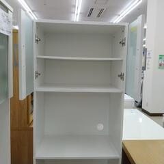 レンジボード 白 TJ9748の画像