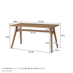 【unico】 ADDAY ダイニング4点セットの画像