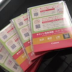 決まりました！Canonプリンターインク純正品の画像