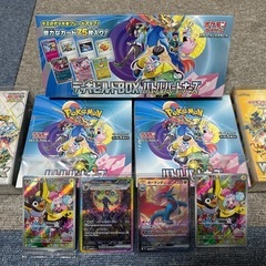 ポケモン カードゲーム(おもちゃ)の中古が安い!激安で譲ります ポケモン カードゲーム(おもちゃ)の中古が安い!激安で譲ります