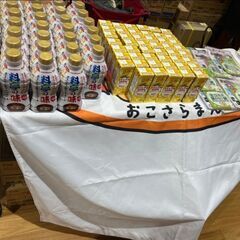 小さなお子様を子育て中のママやパパの為のちょっとお得なイベント「おこさらまんち」in スターツおおたかの森ホール - イベント