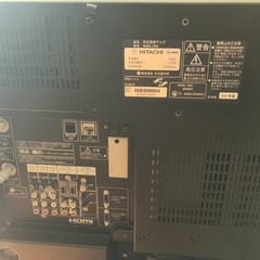 お渡し決定【差し上げます】26型日立製液晶テレビの画像