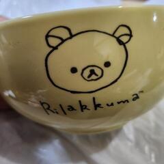 リラックマ　陶器　どんぶり