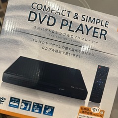 コンパクト&シンプル DVDプレーヤー