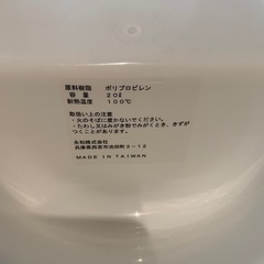 新生児用　ベビーバス　永和の画像
