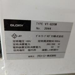ジャッキー・チェンの冒険 Hsi Wu ガレージキット ガレキ スタチュー ① ジャッキー・チェンの冒険 Hsi Wu ガレージキット ガレキ スタチュー