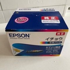 EPSON プリンター　インクの画像