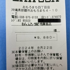 TICKET - HY SKY Fes 2025_一般発売 | HY SKY Fes