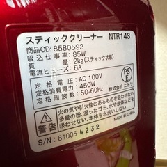 掃除機の画像