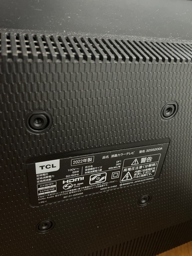 家電 TV