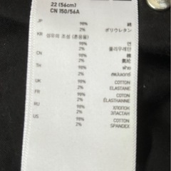 UNIQLO ユニクロ スキニーパンツ ブラック サイズ22の画像