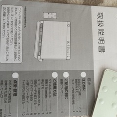 セラミックヒーターの画像