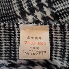 ストールの画像