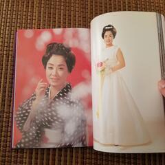 美空ひばり　大全集　写真集　歌詞集 今日の我れに明日は勝つの画像