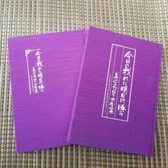 美空ひばりの中古が安い！激安で譲ります・無料であげます