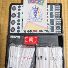 麻雀セット　マット組立式　持ち運びバッグ付🀄🀗