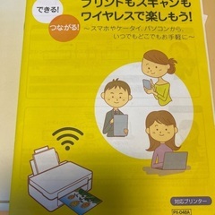 EPSON PX-048Aの画像