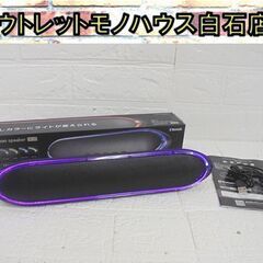 LITHON スリムイルミネーションスピーカー SP-33 Bl...