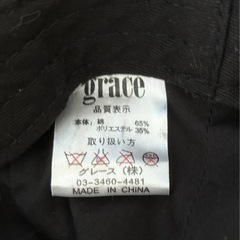【再々値下げ】ベレー帽 ダーク グレー スエード風の画像