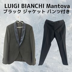 美品 LUIGI BIANCHI Mantova ブラック　1つ...