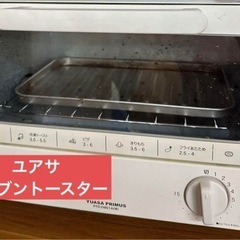 ユアサプライム オーブントースター