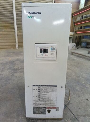コロナ石油小型給湯機