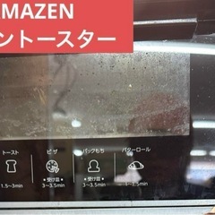 YAMAZEN（山善）オーブントースター YTN-S100