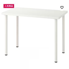 【机　テーブル】　IKEA製品
