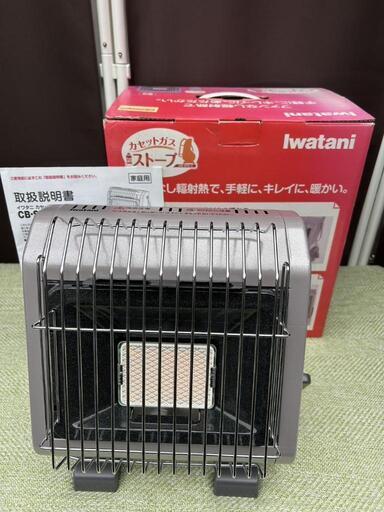 IWATANI カセットガスストーブ