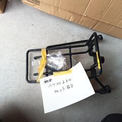 カブ110 フロント荷台