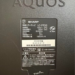 SHARP AQUOS 液晶テレビ 37型 LC-37EX5の画像