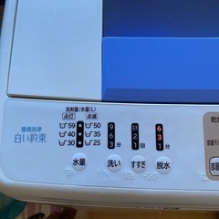 HITACHI 洗濯機の画像