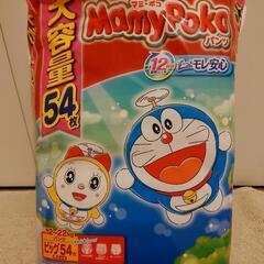 【開封済】【値下げ❌】マミーポコ ビッグ(XL)サイズの画像